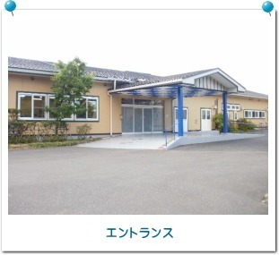 障がい者支援施設 八太郎山療護園の写真