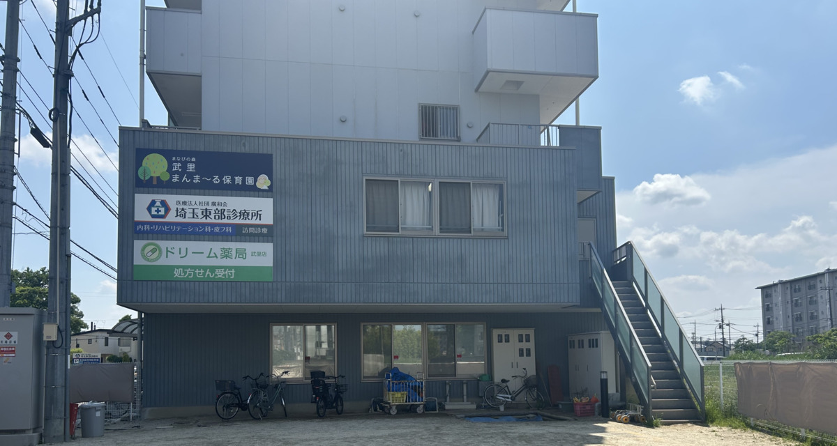 まなびの森　武里まんま～る保育園の写真