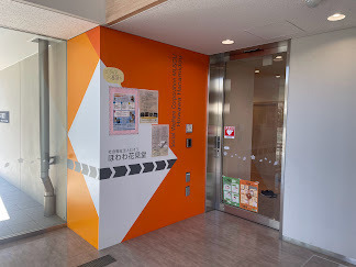 ほわわ花見堂の写真4枚目: