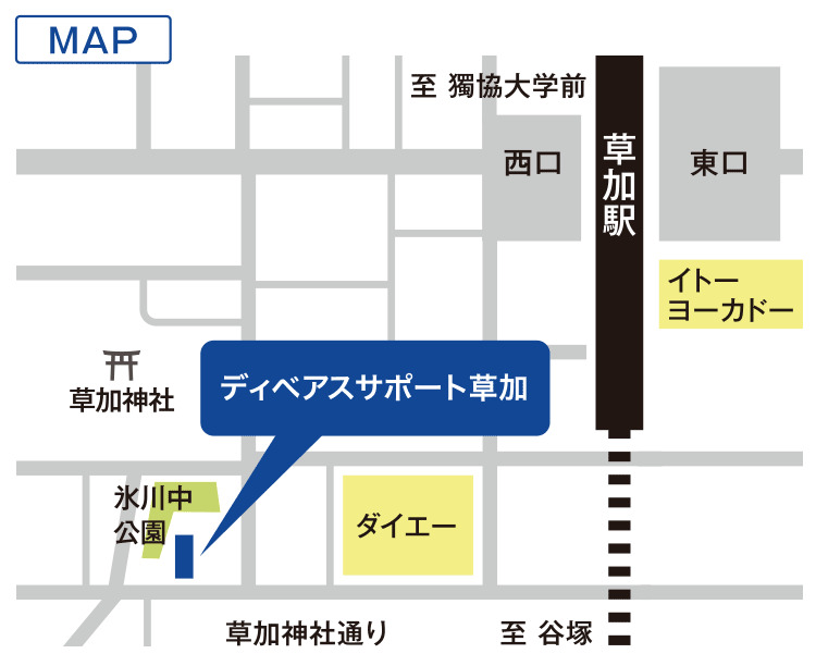 ディベアスサポート＆アプト就労多機能型事業所　船橋（生活支援員の求人）の写真3枚目：