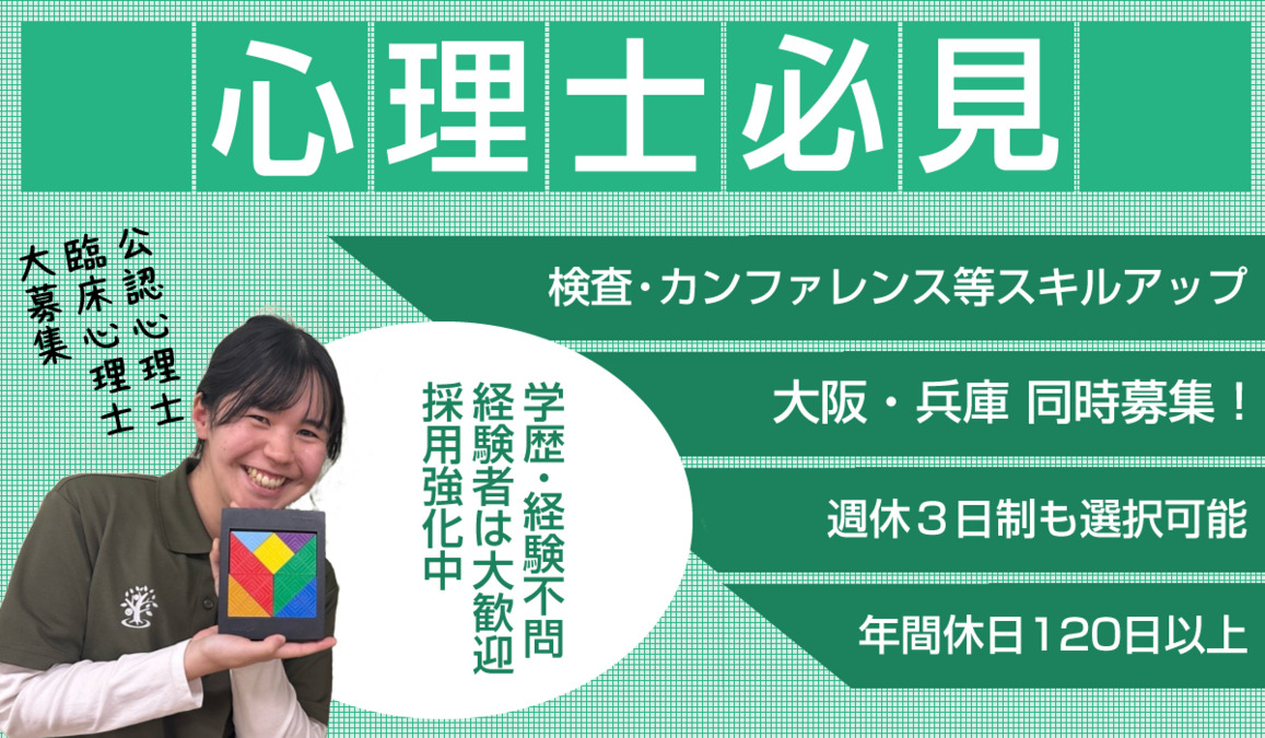 IQLino売布校の写真