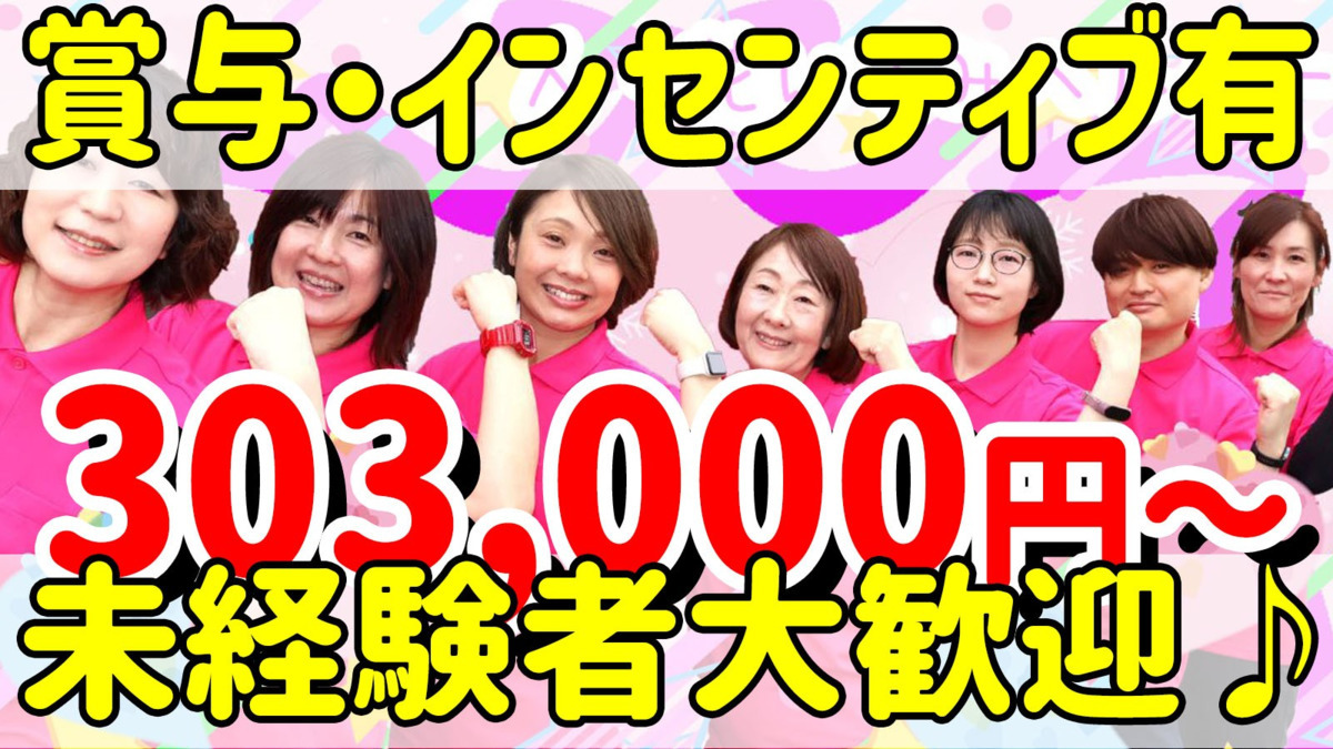 ヘルパー事業所人・花いずみの写真