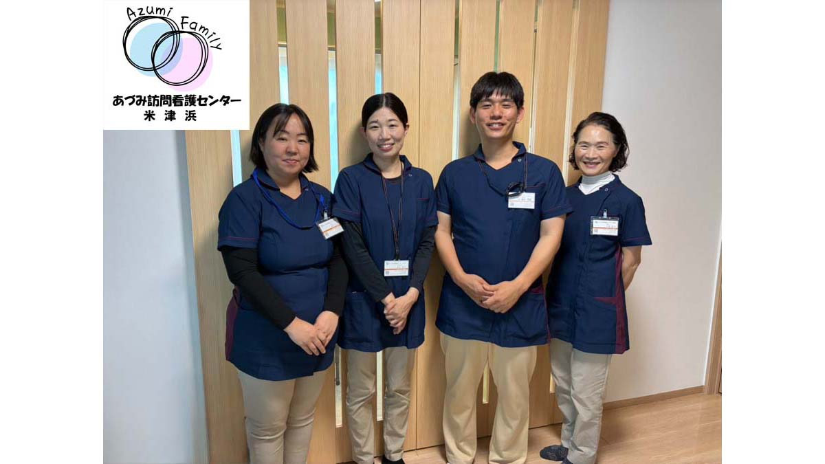 あづみ訪問看護センター米津浜【2025年04月01日オープン】（言語聴覚士の求人）の写真4枚目：