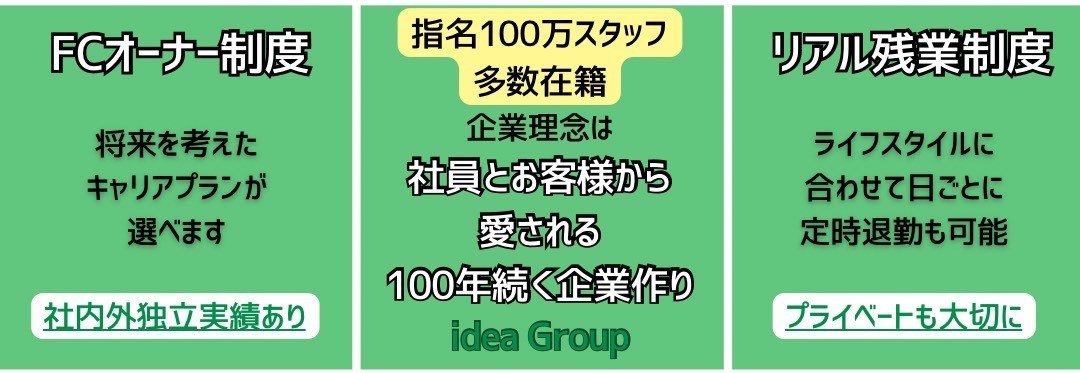 idea 研究学園店(美容師の求人)の写真5枚目: