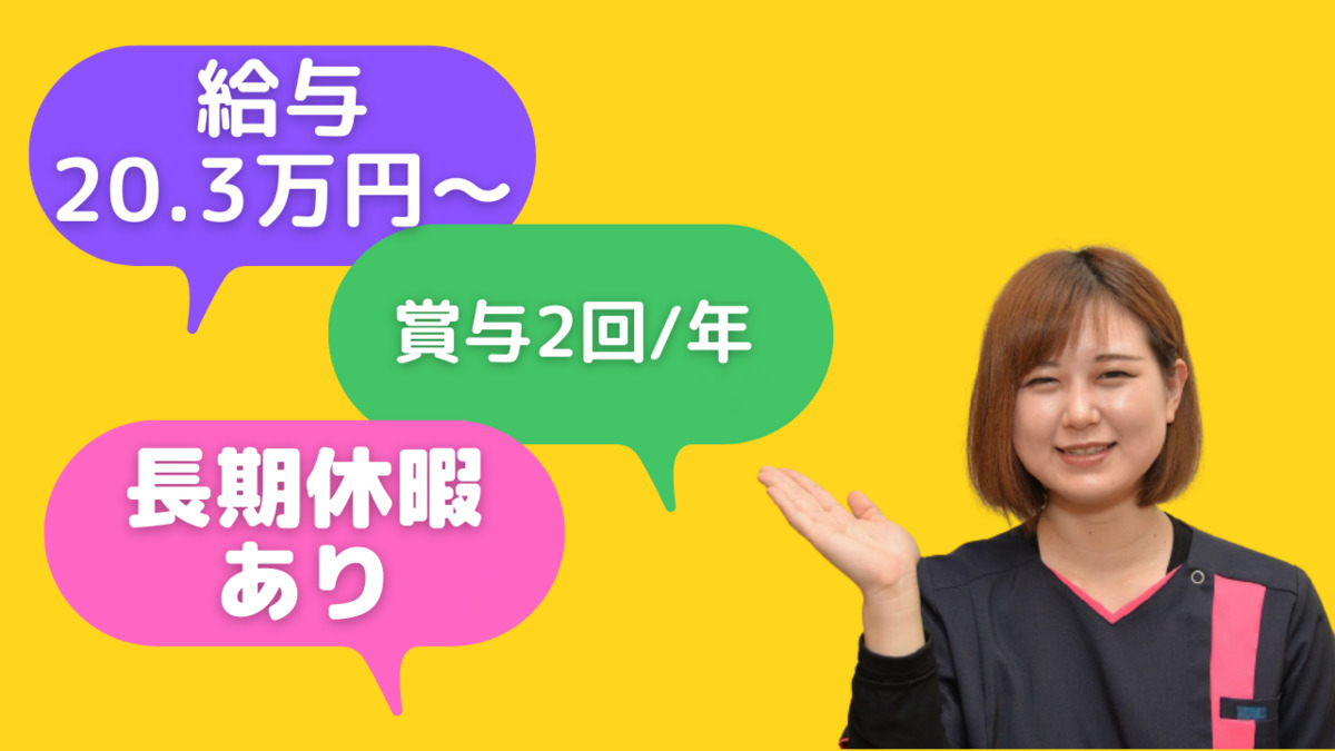 女性専門美容整体サロン misoraの写真