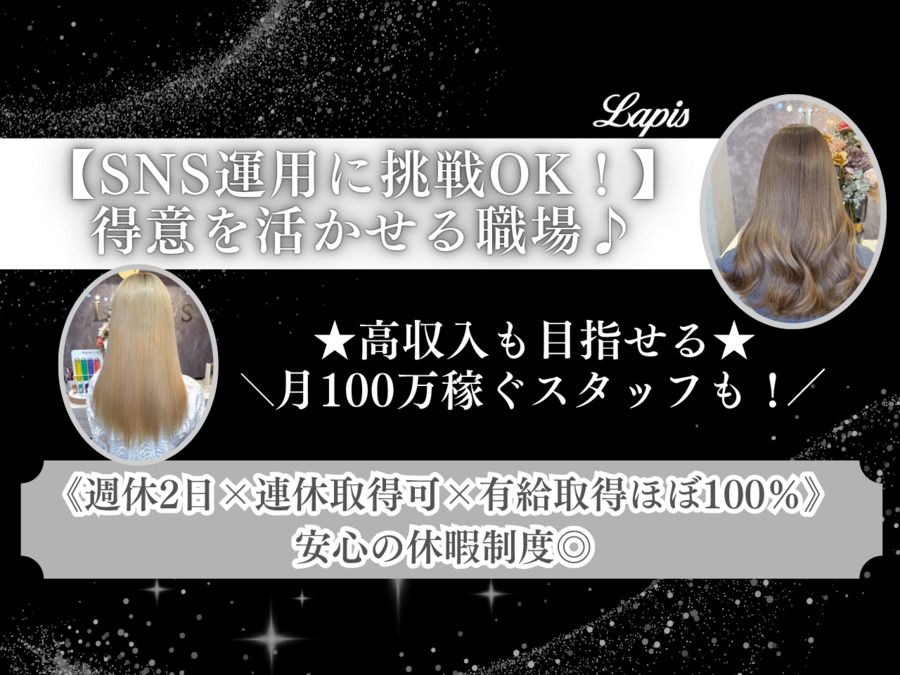 Lapis terrace 渋谷店の写真