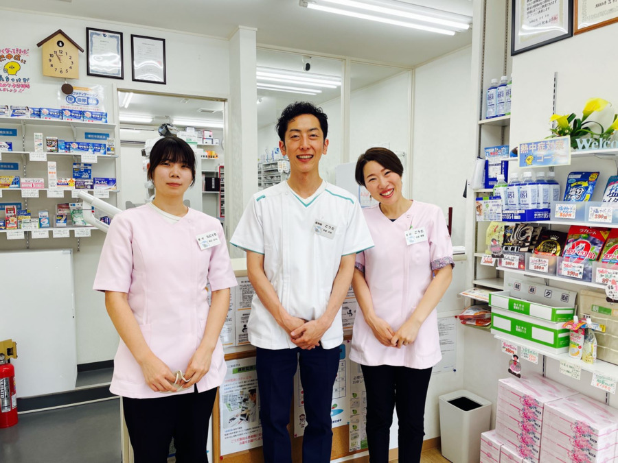ごうだ薬局（薬剤師の求人）の写真2枚目：