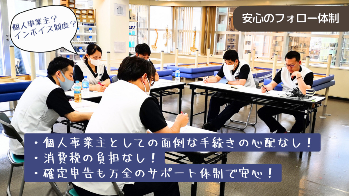 リフレッシュセンター リラックス サクラス戸塚店(エステティシャン/セラピストの求人)の写真2枚目: