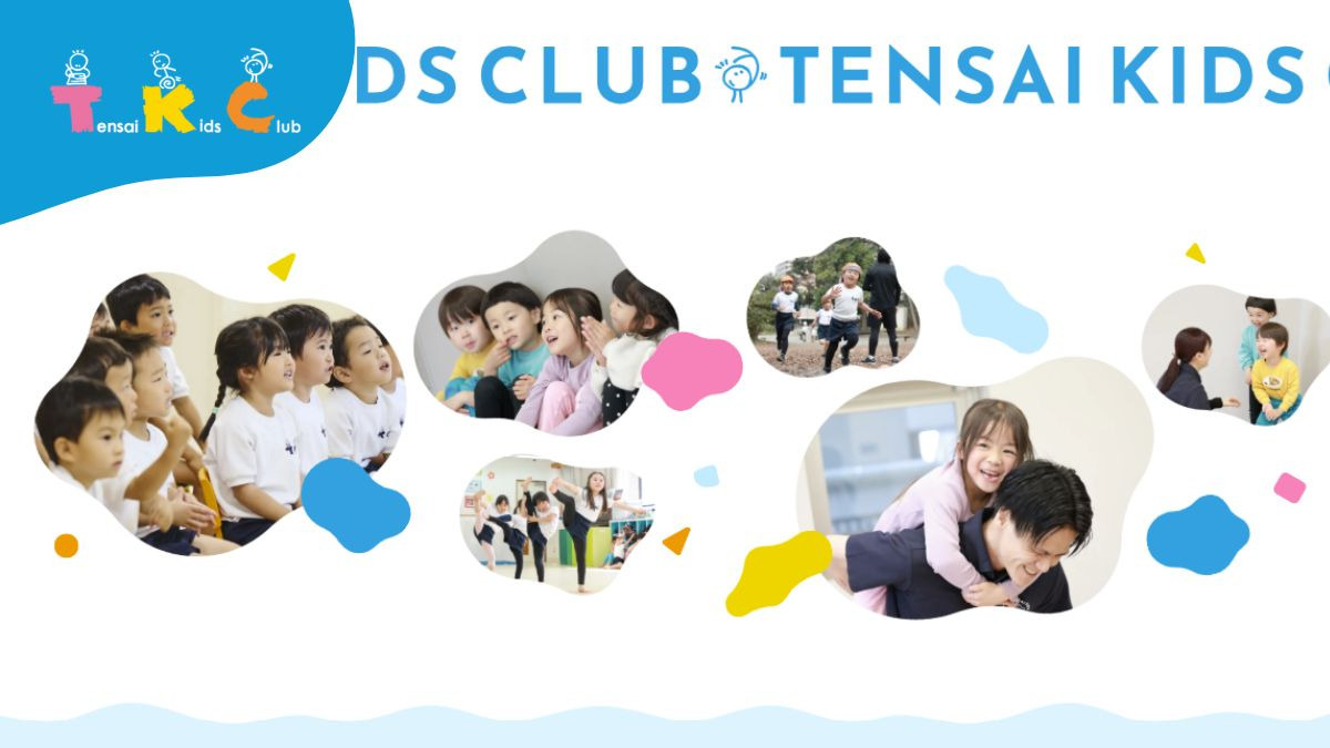 天才キッズクラブ楽遊館上麻生園(看護師/准看護師の求人)の写真6枚目: