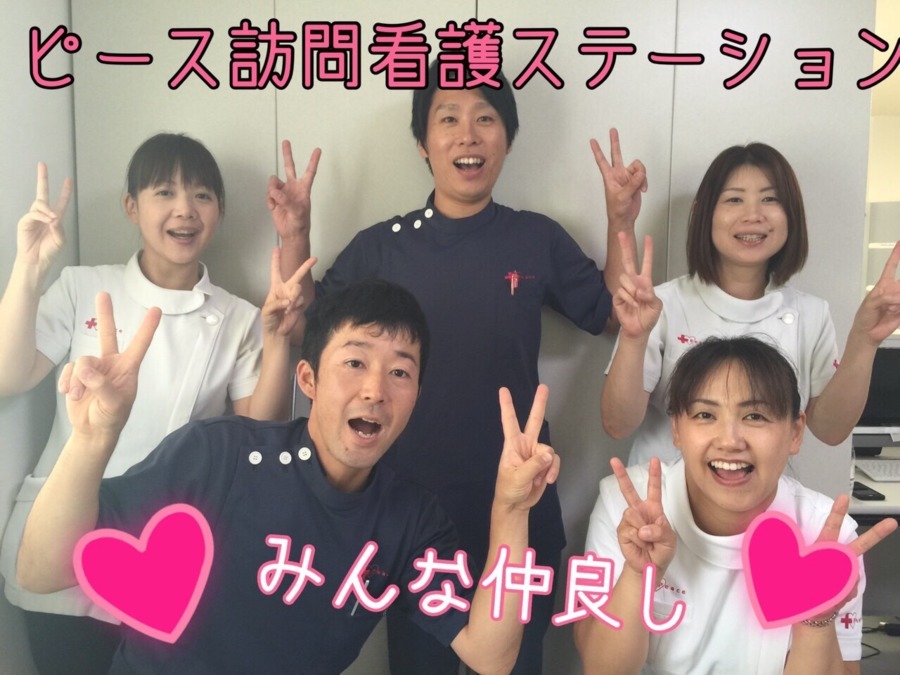 仕事イメージ