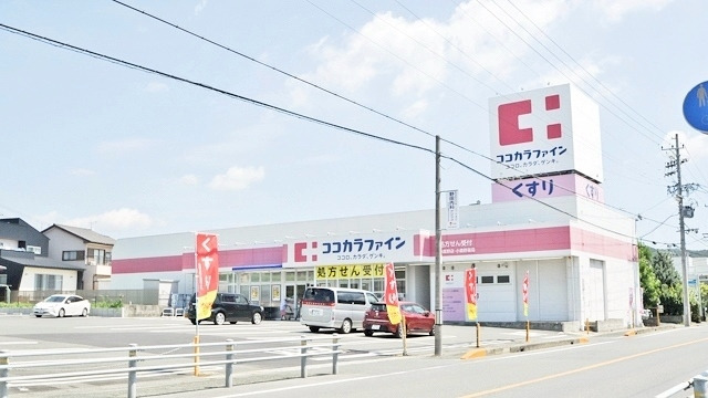 ココカラファイン薬局小鷹野薬局の画像