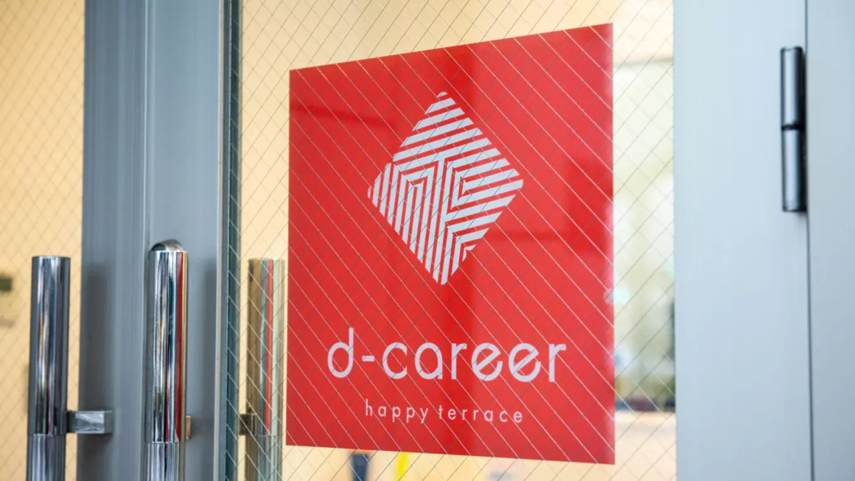 ディーキャリア金沢オフィスの画像