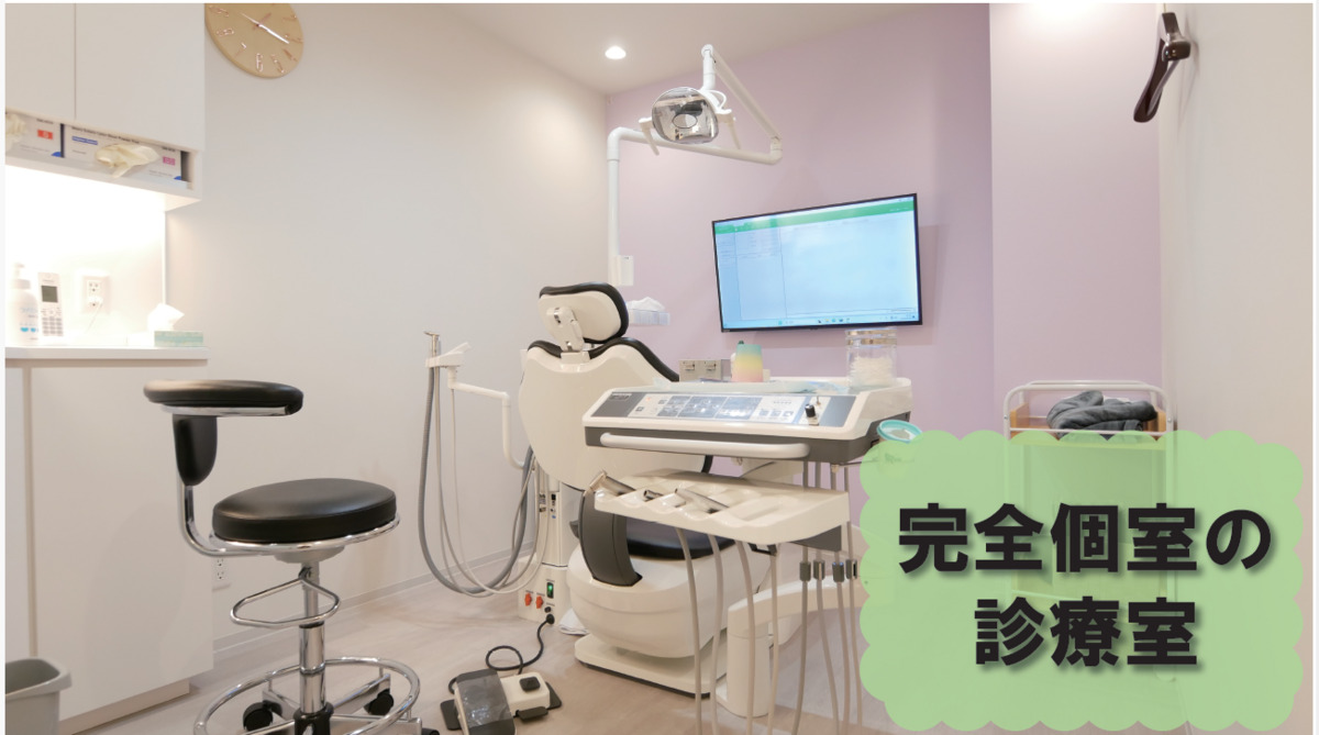 クオール歯科クリニック（歯科衛生士の求人）の写真4枚目：