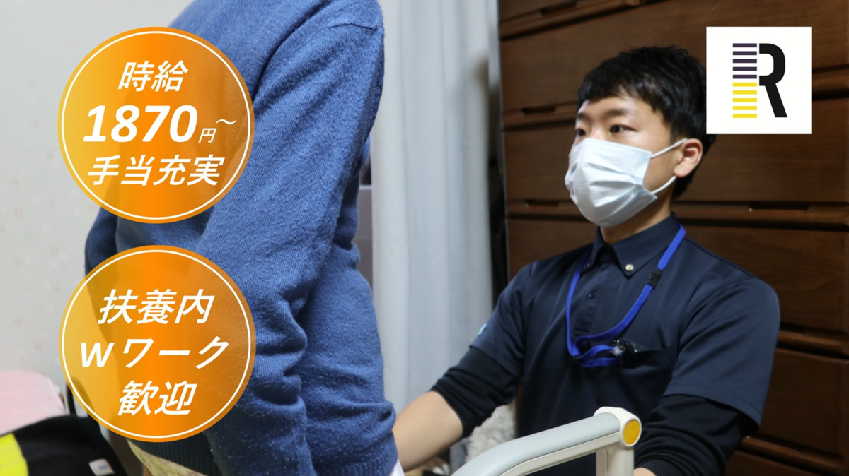 西大阪訪問看護ステーションサテライト大正の写真