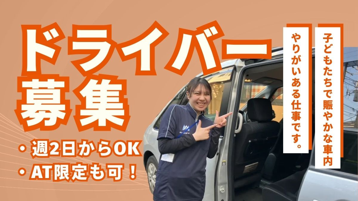 ホップステップ元住吉校の写真