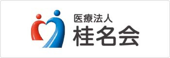 埼友クリニック(営業/管理部門/その他の求人)の写真: