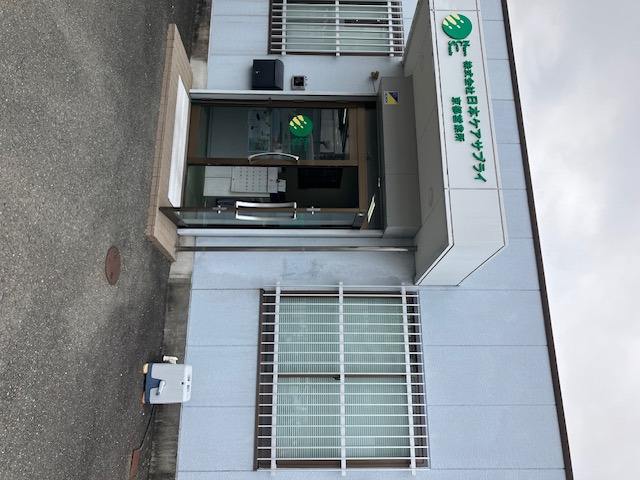 株式会社日本ケアサプライ 京都営業所の写真2枚目：