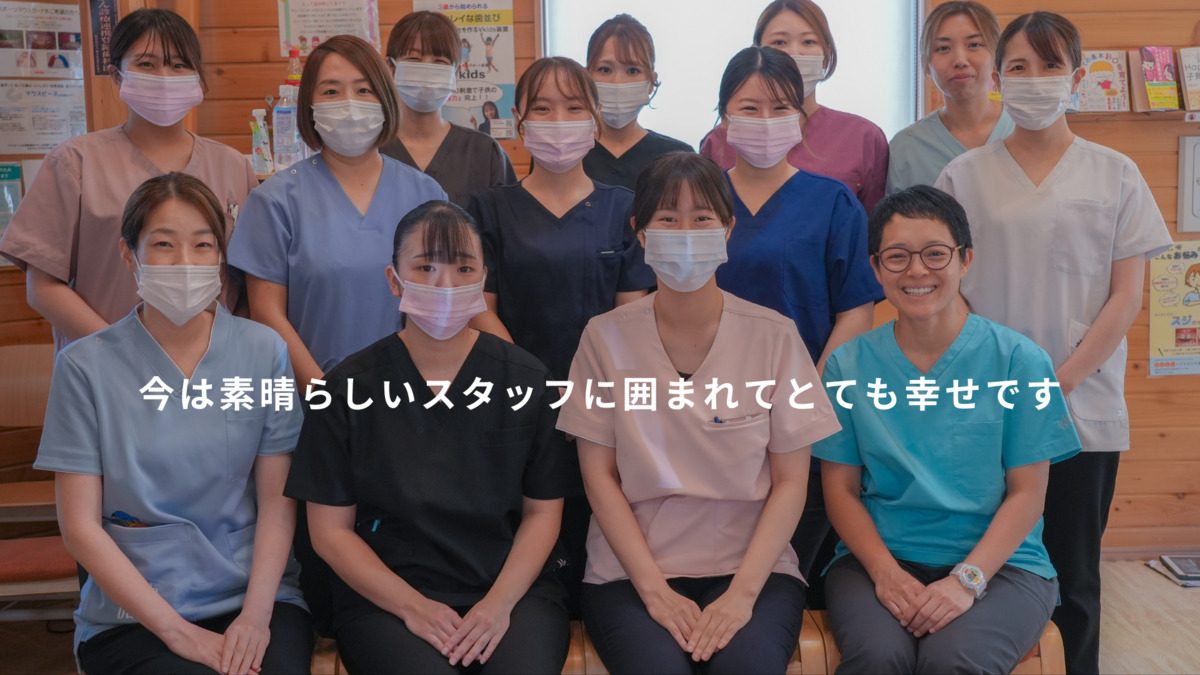 おかもとこどもおとな歯科（歯科衛生士の求人）の写真9枚目：