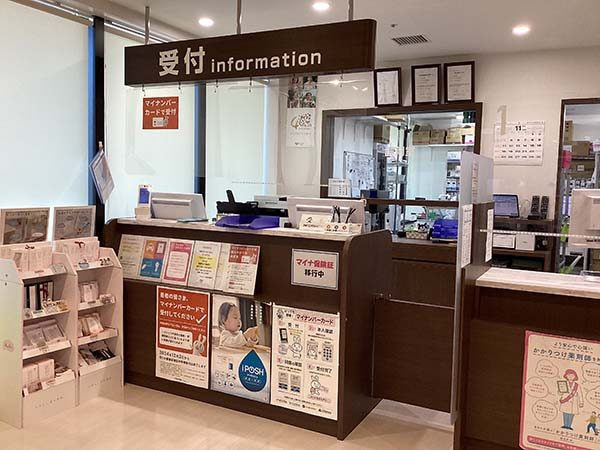株式会社アイセイ薬局　アイセイハート薬局　新綱島店（薬剤師の求人）の写真3枚目：アイセイハート薬局　新綱島店の内観