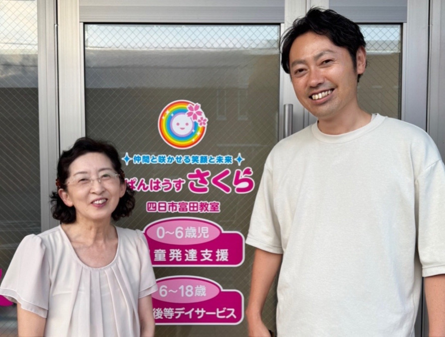 児童発達支援・放課後等デイサービス こぱんはうすさくら 四日市富田教室 【2025年01月04日オープン】(理学療法士の求人)の写真4枚目: