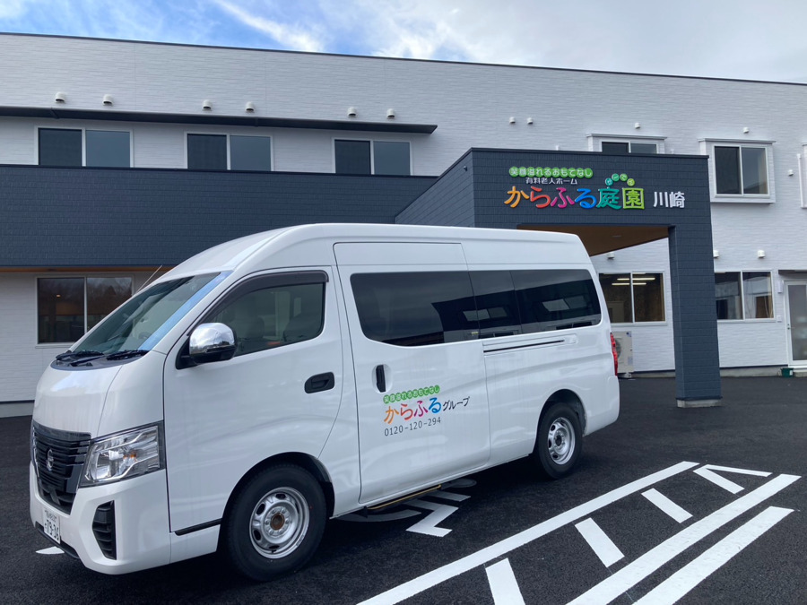 からふる庭園川崎(看護師/准看護師の求人)の写真2枚目: