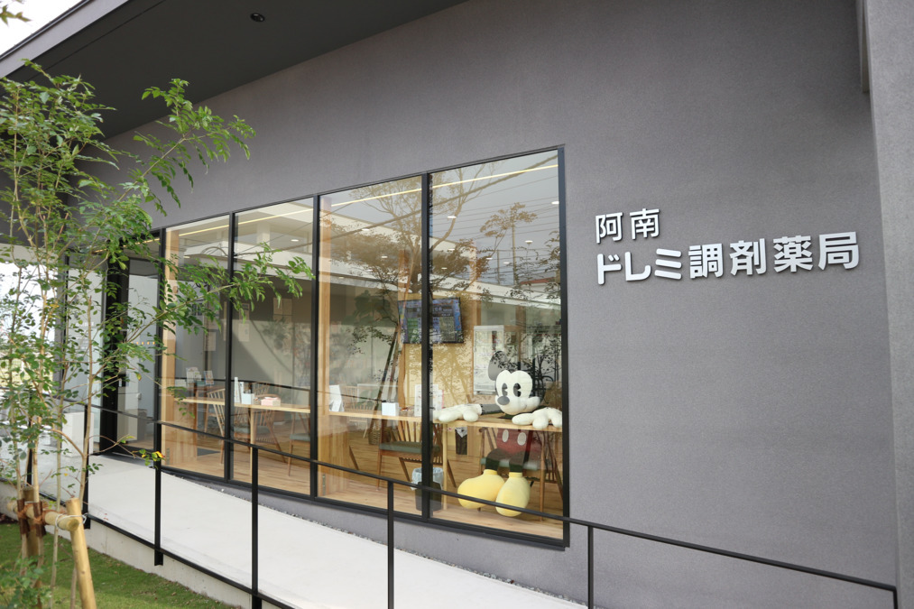 阿南　ドレミ調剤薬局（薬剤師の求人）の写真2枚目：