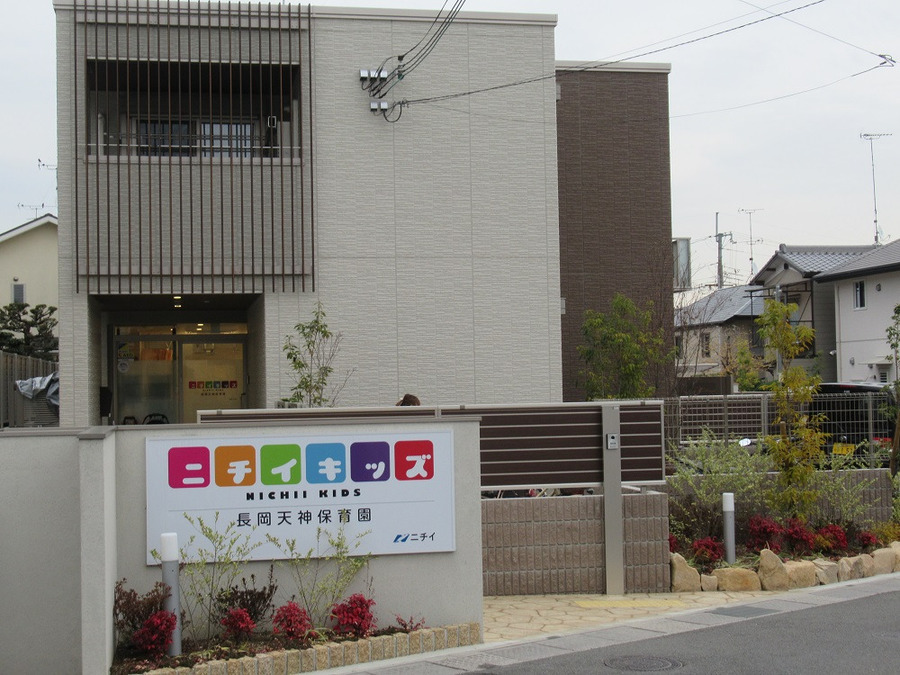 ニチイキッズ長岡天神保育園（保育士の求人）の写真7枚目：