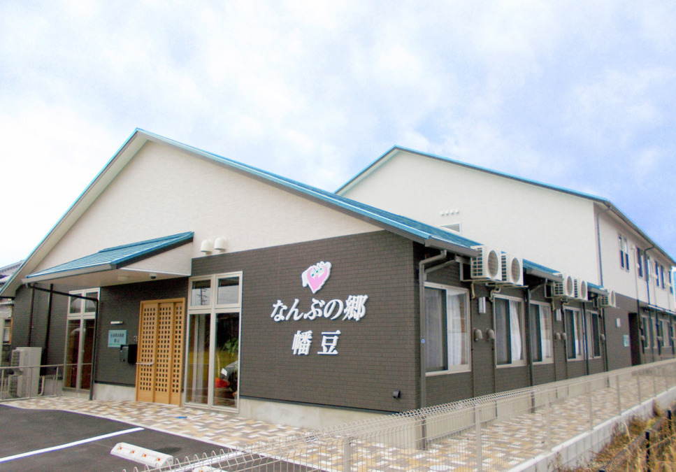 グループホーム奏幡豆（介護職/ヘルパーの求人）の写真