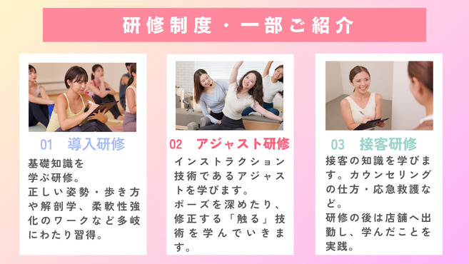 ホットヨガ&マシンピラティススタジオ LAVA和歌山(インストラクターの求人)の写真3枚目: