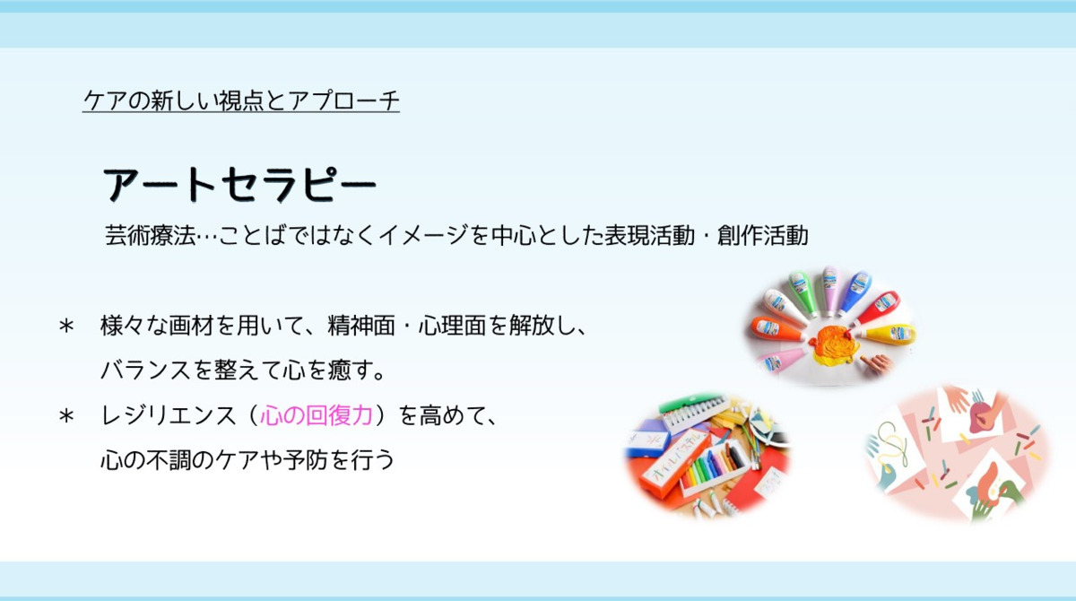 訪問看護ステーションライト（看護師/准看護師の求人）の写真16枚目：