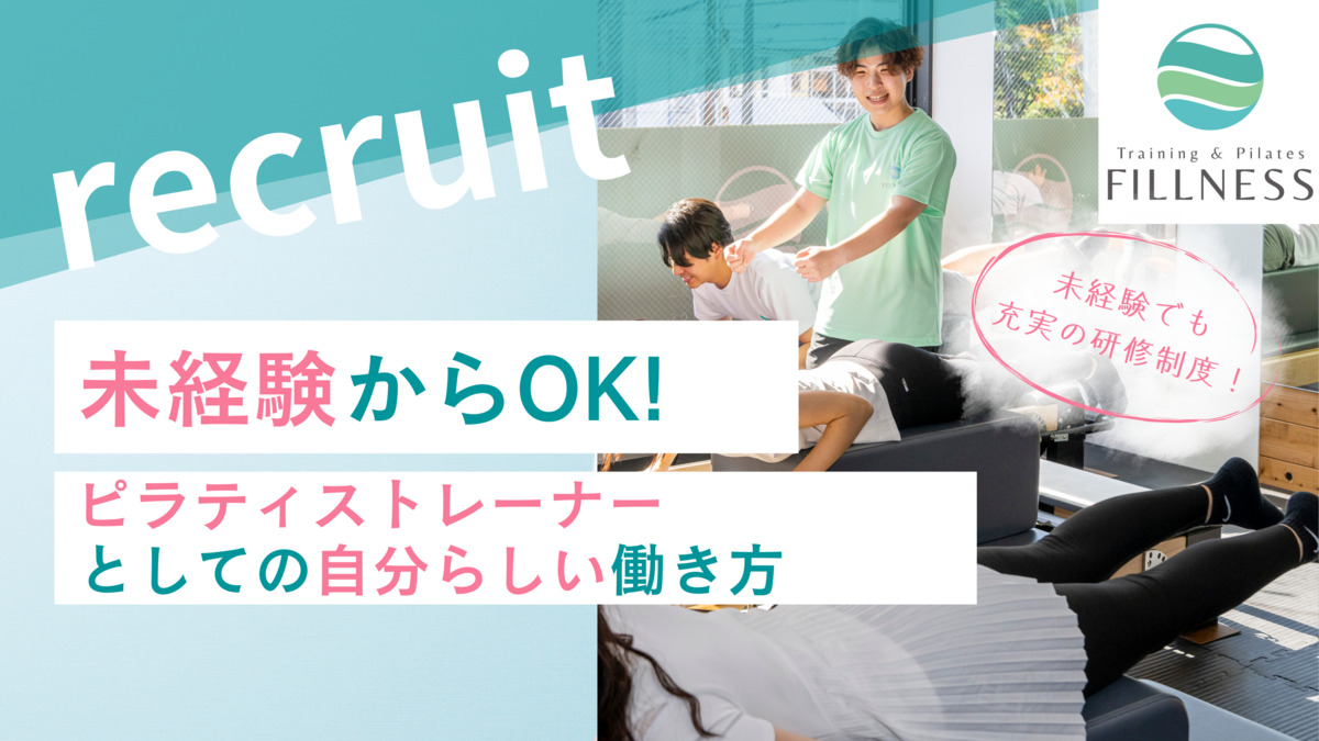 FILLNESS　南大分店の写真