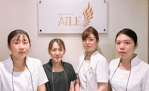 Body&Face design AILE静岡店の写真