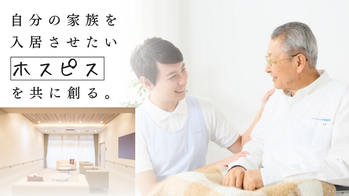 CLASWELL 小竹向原【2024年11月01日オープン】（ケアマネジャーの求人）の写真3枚目：