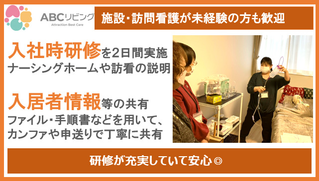ABCリビング厚木田村町【2026年02月オープン予定】(生活支援員の求人)の写真3枚目: