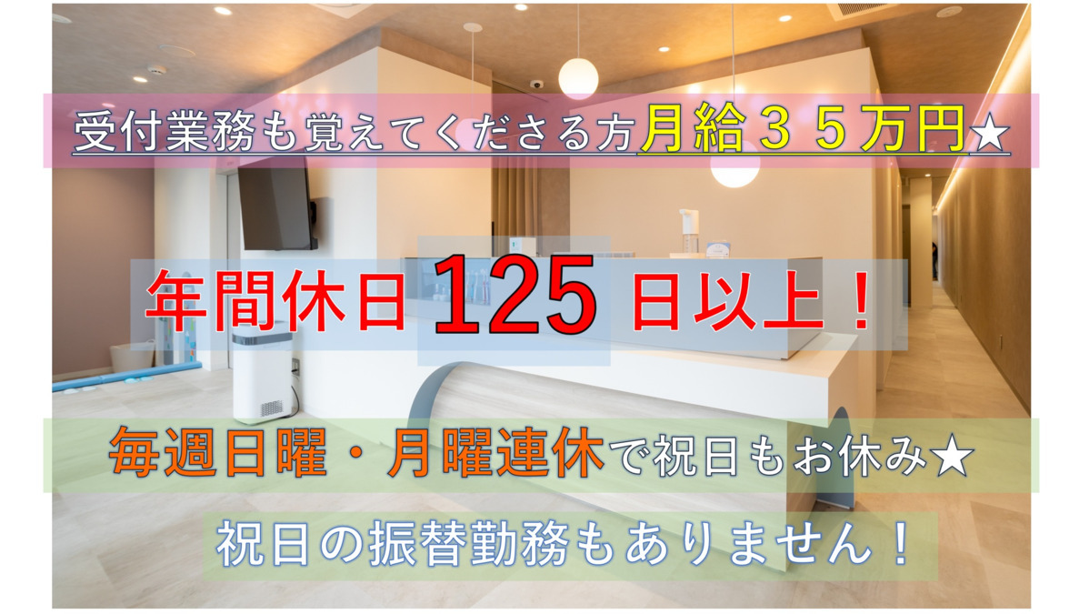 きらぼし　みやぞの歯科の写真