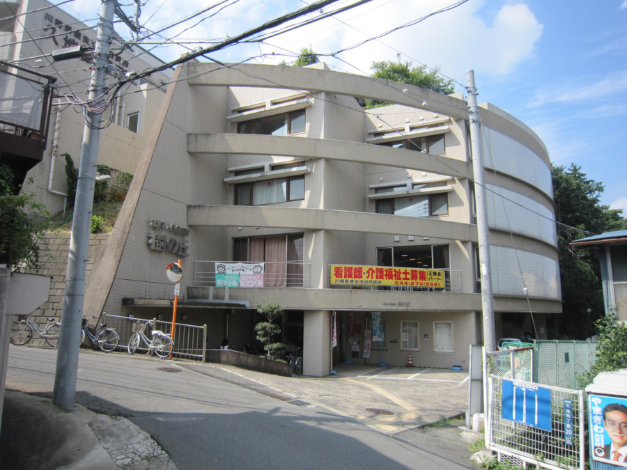 介護老人保健施設 樹の丘の写真