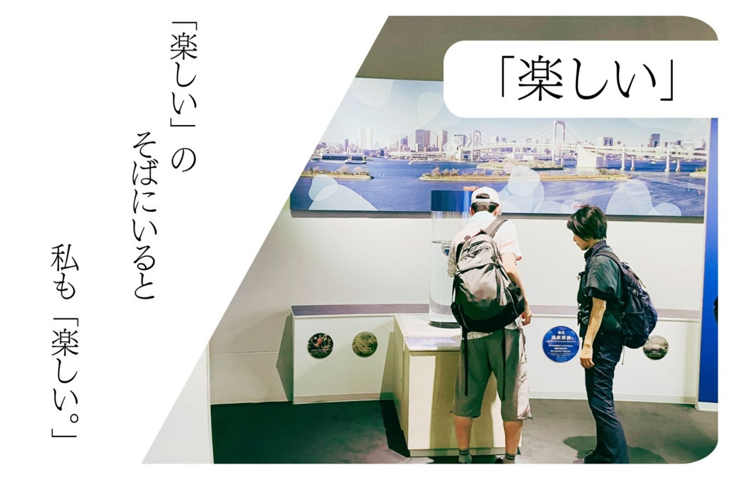 訪問介護事業所　エターナル新横浜（サービス提供責任者の求人）の写真7枚目：