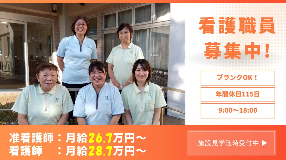 ル・レーヴ花見川の写真