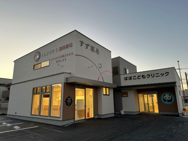 すず薬局【2025年02月オープン】の写真2枚目：