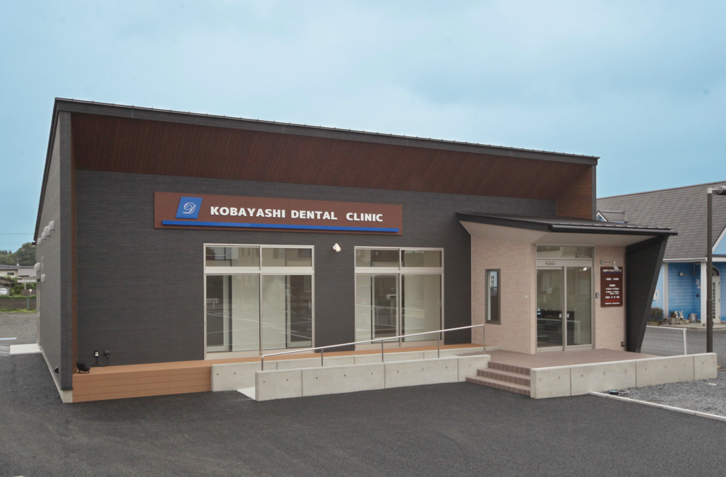 小林デンタルクリニックの写真2枚目:外観