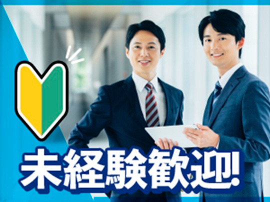こころ訪問看護リハビリステーション板橋（営業の求人）の写真2枚目：