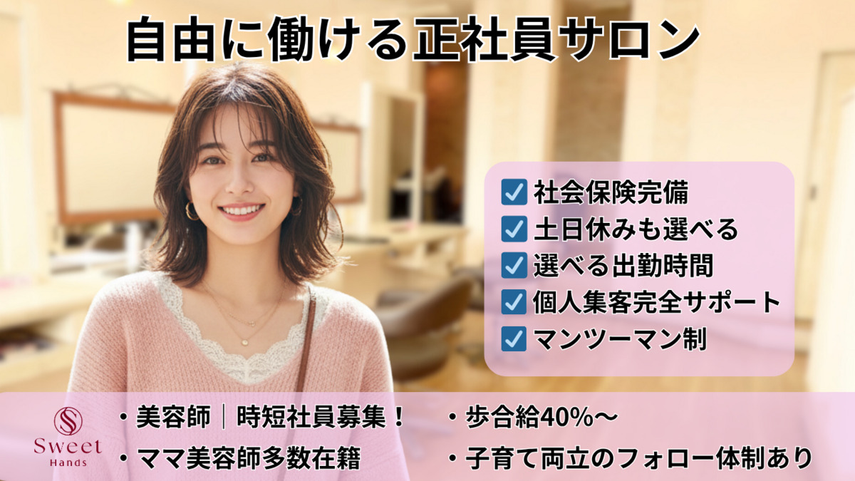 スウィートテラス読谷店の写真