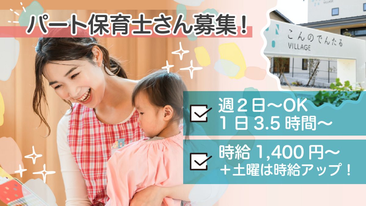 こんのでんたるVILLAGEの写真