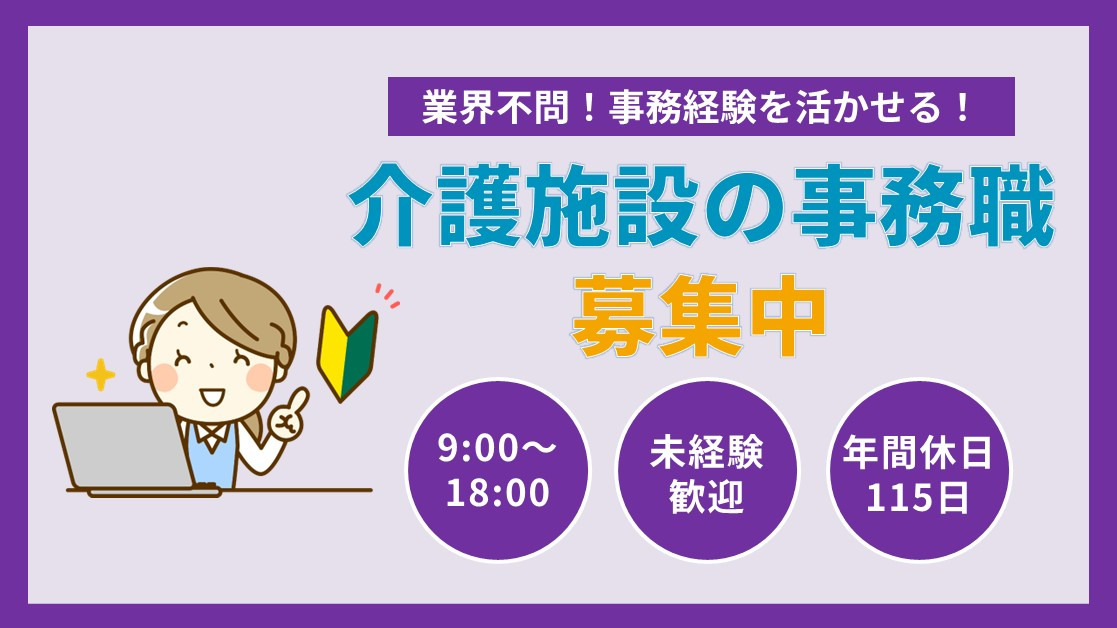 ローベル西台の写真