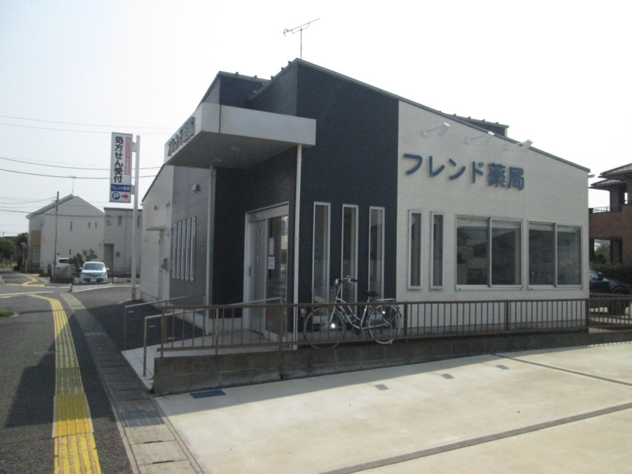 フレンド薬局五井店（薬剤師の求人）の写真2枚目：