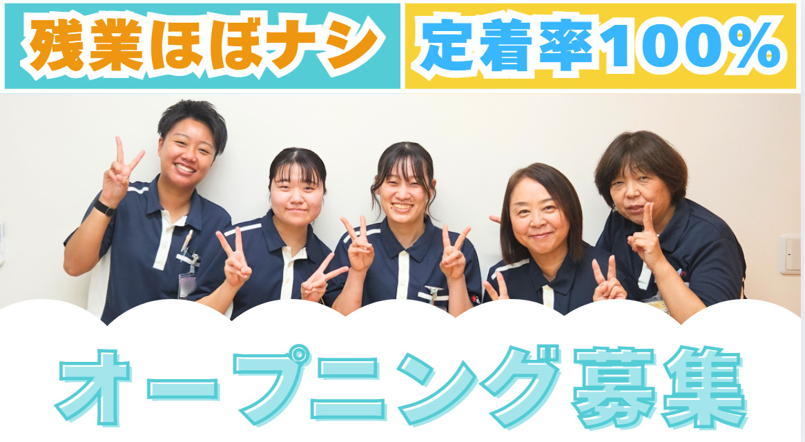 きたえるーむ富山本郷の写真