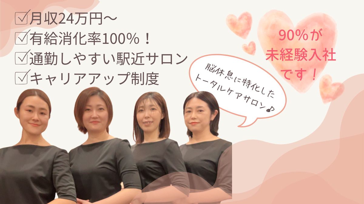 パルトネール表参道店の写真