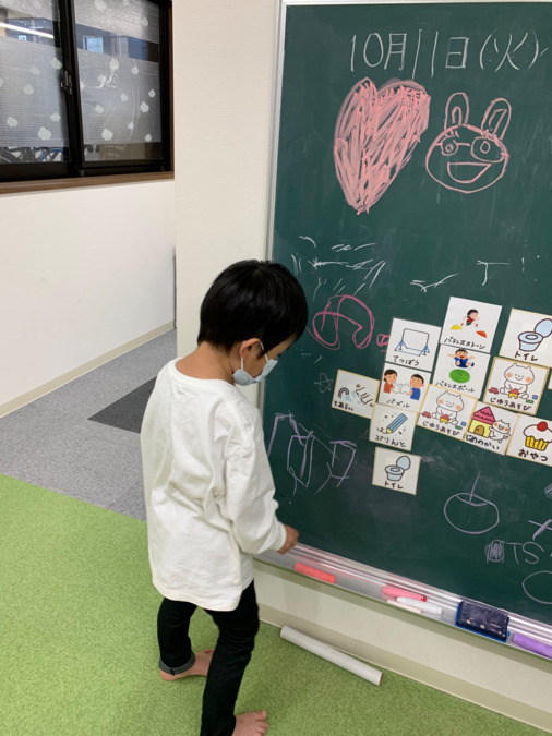 きいろいリボン第1ひかりのひろばの写真1枚目：