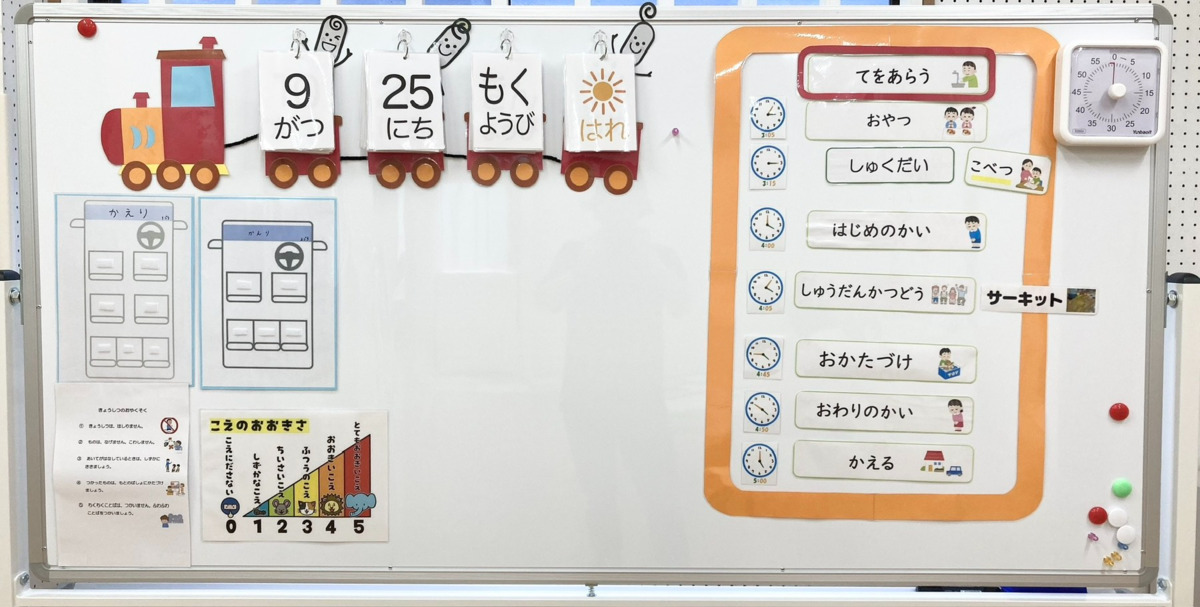 ブロッサムジュニア岡崎南教室【2025年08月オープン】（児童指導員/指導員の求人）の写真2枚目：手作り教材にも力を入れている教室です！