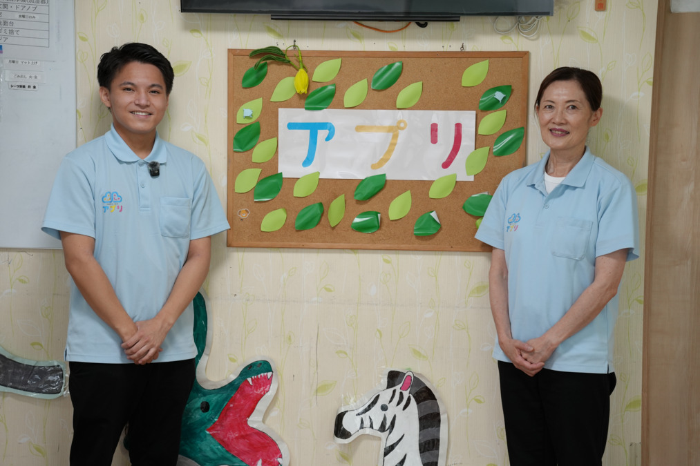 アプリ児童デイサービス桜丘(看護師/准看護師の求人)の写真2枚目: